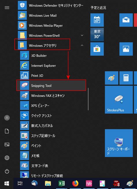 Excel Save Screen に対する画像結果