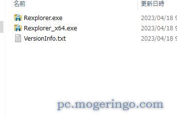 Reinstall Explorer.exe Windows 1.0 に対する画像結果