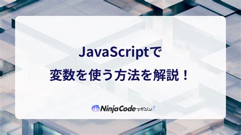 Onclick JavaScript Syntax に対する画像結果