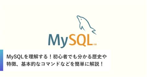 What Is a Syntax in MySQL に対する画像結果