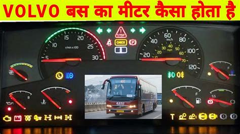 Image result for Bus Instrument Cluster