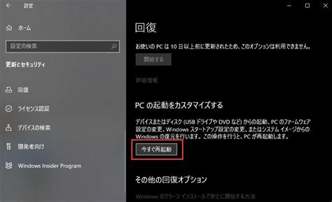 File Not Deleting Windows 1.0 に対する画像結果