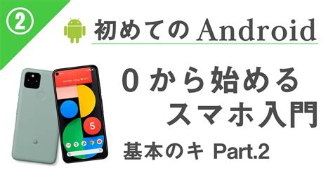 Android 1.1 Bluetooth に対する画像結果