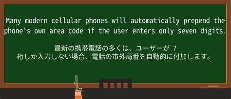 Prepend Node Java に対する画像結果