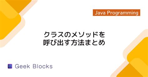 Constructor Calling in Java に対する画像結果