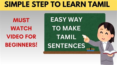 Image result for Learn English in Tamil