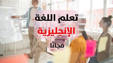 Toradh íomhá ar English Learning Programs