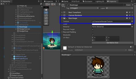 Unity Asset Background UI Spite に対する画像結果