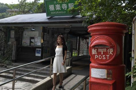 Postcode 11 に対する画像結果