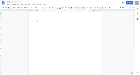 Image result for Free Word Doc