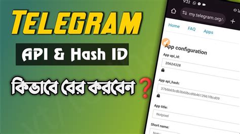 Image result for Telegram API Hash