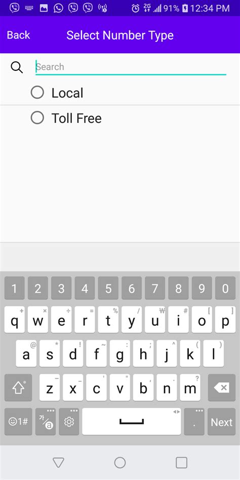 Image result for Text Message to 5 Digit Number