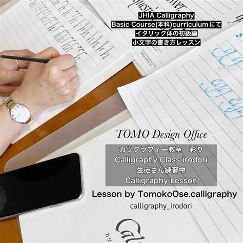 Pre Calculus Calligraphy に対する画像結果