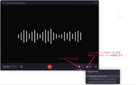Record Sound Dialog Box に対する画像結果