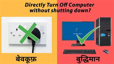 Turn Off Computer Power に対する画像結果