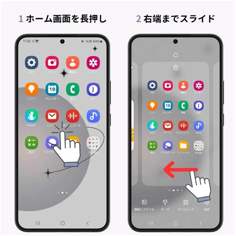Google Android Home Screen に対する画像結果