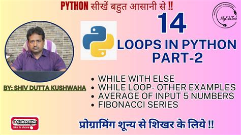 Python Fibonacci While Loop に対する画像結果