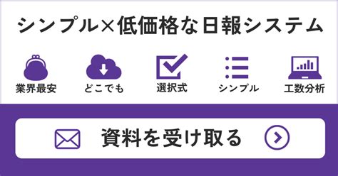Schedule Tracking Software に対する画像結果