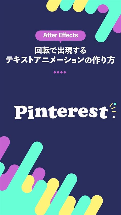 Text Transition Effect After Effects に対する画像結果