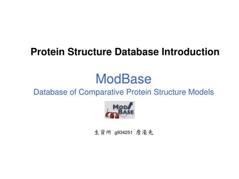 PPT - Protein Structure Database Introduction PowerPoint Presentation ...