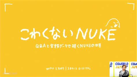 Micro Nuke Test に対する画像結果