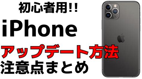 Software Update Complete iPhone に対する画像結果