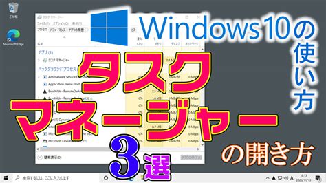 Task Manage Windows Explorer に対する画像結果