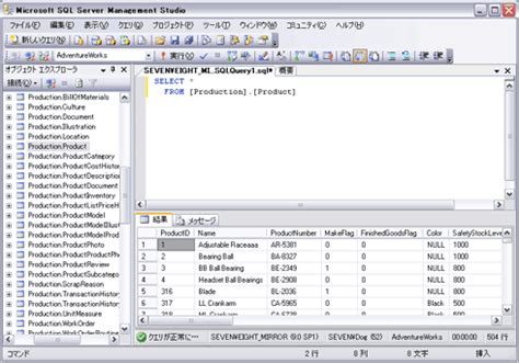Image result for Select SQL