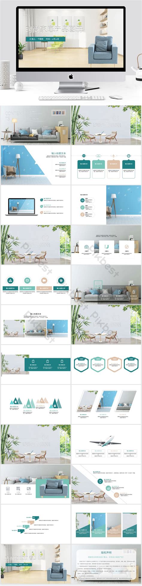 Image result for Interior Optimization PPT