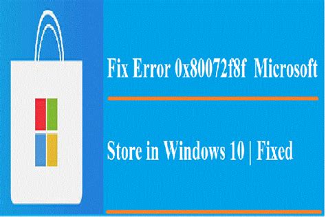 Image result for Code 0x80072F8F