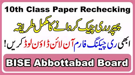 Image result for Lymp Class 10th