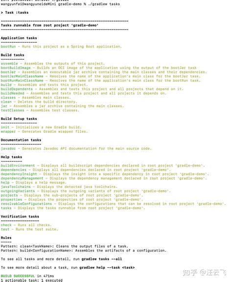 Spring Gradle に対する画像結果