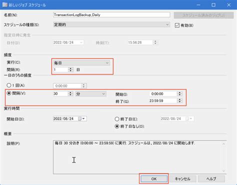 Warning for Database Backup に対する画像結果