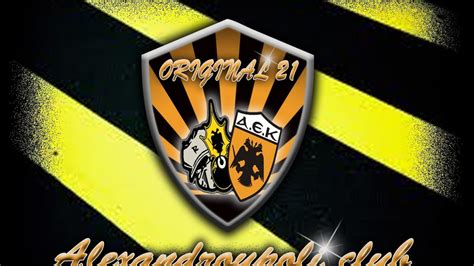 Image result for AEK Hooligans