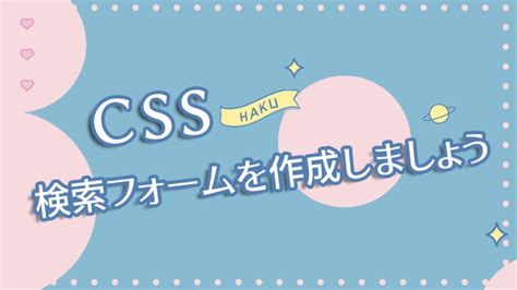 Search Box with Auto Suggestion Design HTML and CSS に対する画像結果