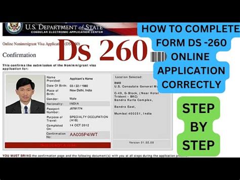 Image result for DS-260 Form Printable