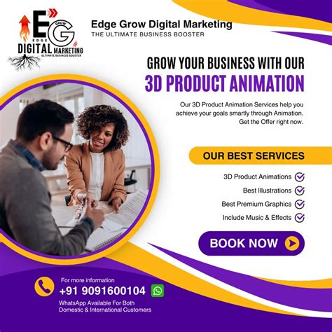 Toradh íomhá ar 3D Product Animation Small Image