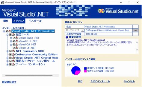 Image result for .Net Micrsoft Visual Studio