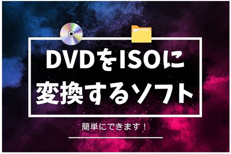 Source Code DVD Disc Image に対する画像結果