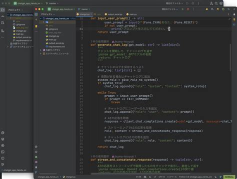 PyCharm Enhanced Icon に対する画像結果