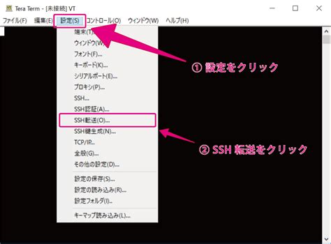 How to Connect the Server to a Database TX Admin に対する画像結果