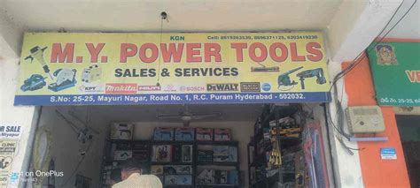 Power Tools Shop に対する画像結果