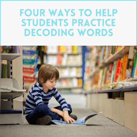Children Decoding Words に対する画像結果