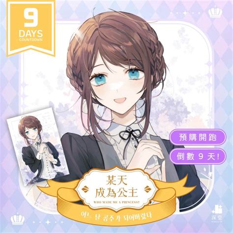 Image result for Wmmap React to Athy Past As