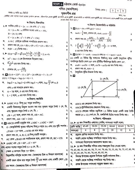 Image result for SSC Math