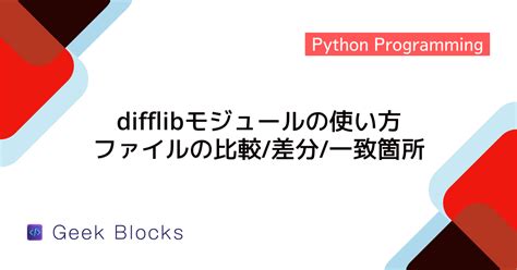 Excel CSV Python に対する画像結果