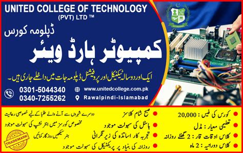 Afbeeldingsresultaten voor Computer Hardware Course Best Poster