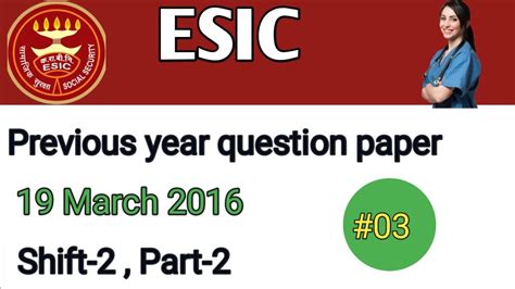 Image result for ESIC Question Paper