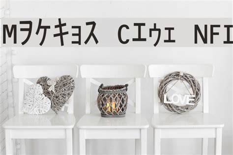 Image result for Matrix Code Font