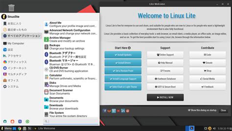Linux 6 に対する画像結果
